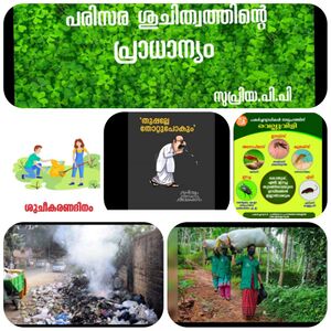 20025-IMPORTANCE OF CLEANLINESS.jpeg