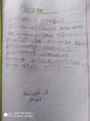 20319-PKD-KUNJ-ADITHYAN P.jpg