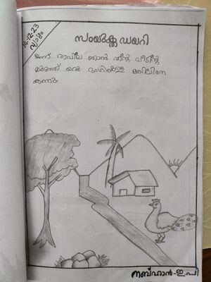 20633-PKD-NEBUHAN EP.jpg