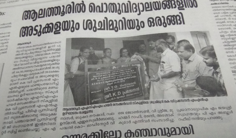 പ്രമാണം:21009 toilet.png