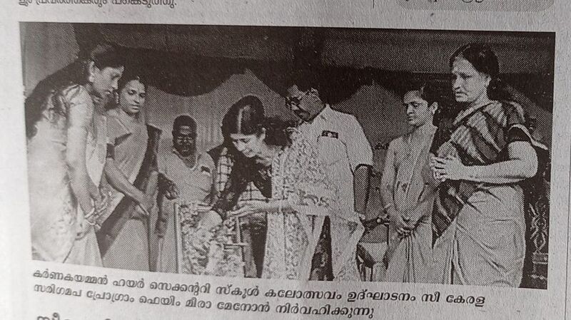 പ്രമാണം:21060-KALOTHSAVAM PAPER.jpg