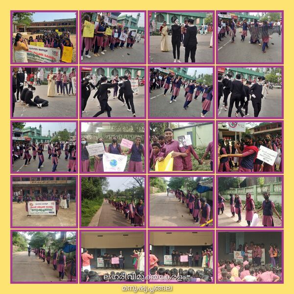 പ്രമാണം:21068 maushya changala2.jpeg