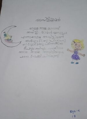 21363-PKD-KUNJ-RIYA K.jpg