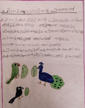 21431-PKD-KUNJ-ABHINAMIKA KS.jpg