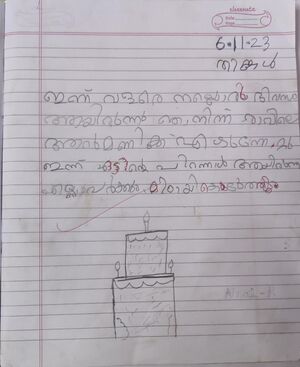 21553-PKD-KUNJ-AMAL KRISHNA.jpg