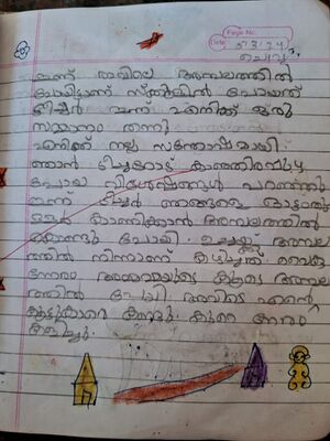 21728-PKD-KUNJ-SOORAJ K.jpeg