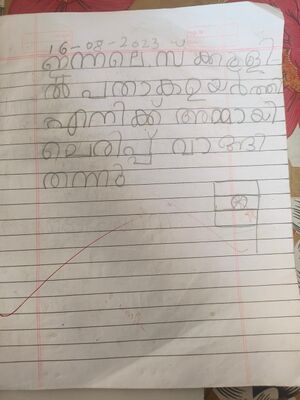 22210-TSR-KUNJ-NEEL KRISHNA.jpg