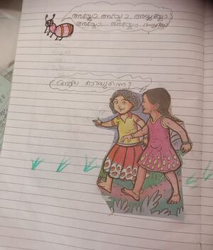 22637TSR-KUNG JOANN MARY 1D.jpg