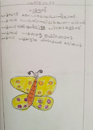 23344-TSR-KUNJ-SWATHI K L.png