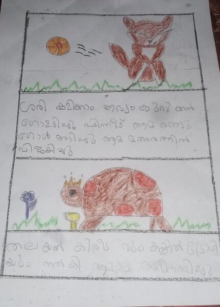 പ്രമാണം:25099-EKM-KUNJ-Heaven Joseph 1.jpg