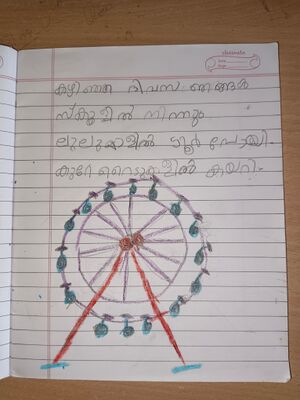 25221-EKM-KUNJ-AHAANA NOWRIN.jpeg