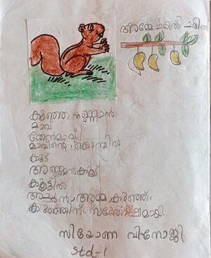 25439-EKM-KUNJ-ZIONA VINOJI.jpeg