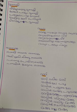 26238-EKM-KUNJ-IRENE ROSE LALJU.jpeg