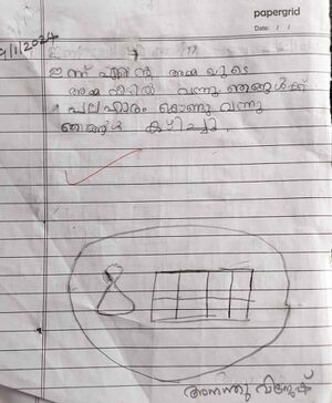 27231-EKM-KUNJ-ANANDHU VIJESH.jpeg