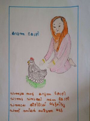 29040-IDK-KUNJ-JANET FRANKLIN.jpg