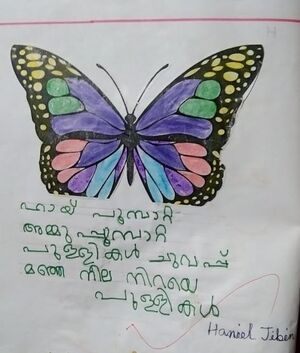 30317-IDK-KUNJ-HANIEL JIBIN.jpg