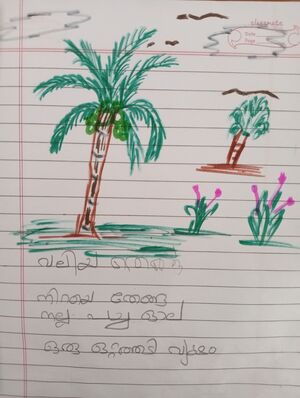 31510 KTM KUNJU ABHIMANYU.jpg