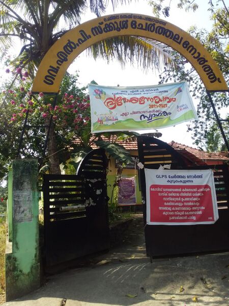 പ്രമാണം:34218schoo photo.jpg