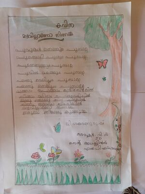 34319-ALP-KUNJ-VYSHNAV V S.jpg