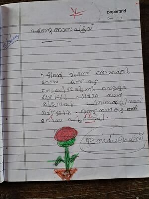 34324- ALP-KUNJ-ITHAL M S.jpg