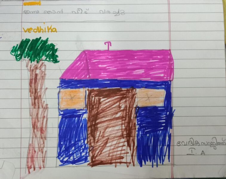 പ്രമാണം:35326-ALP-KUNJ-VEDIKA SAMJITH.jpeg