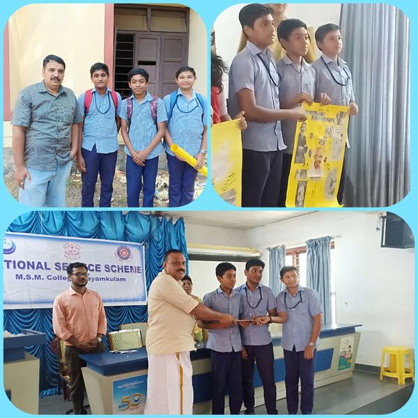 പ്രമാണം:36048 Kollash.jpg