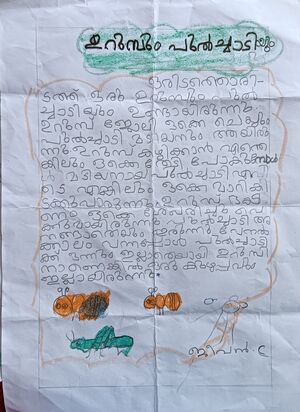 36303-ALP-KUNJ-JEEVAN C.jpg