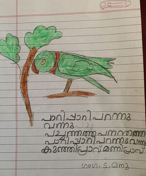 36310-ALP-KUNJ-GANGA S MANU.jpg