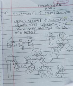 37043-PTA-KUNJ-AKSHARA BIJU.jpg