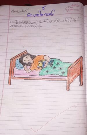 37637-PTA-KUNJ-ADHARV PRAKASH.jpeg