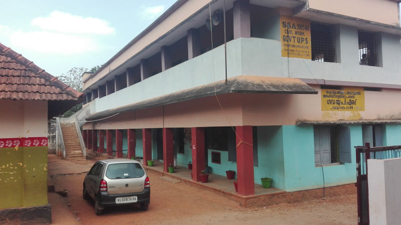 പ്രമാണം:40228GUPS cdylm.jpg