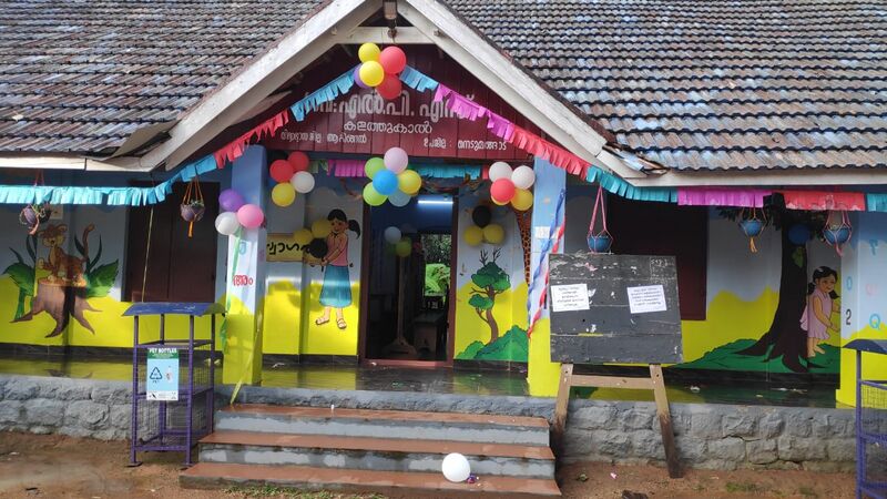 പ്രമാണം:42508 school.jpeg