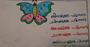 42548-TVM-KUNJ-VAIGA S R.jpg