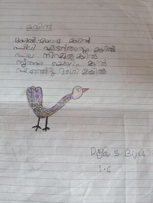 42653,Diya S Biju,1C.jpg