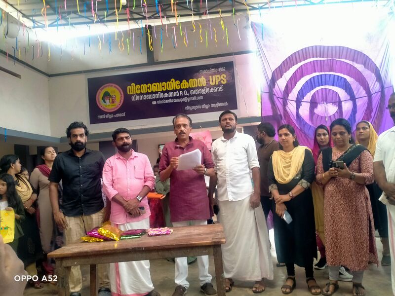 പ്രമാണം:42662 envrnmntday2.jpg