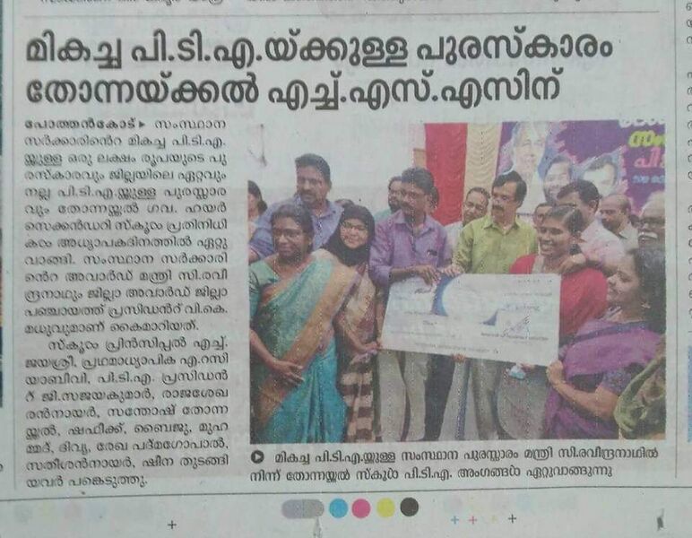 പ്രമാണം:43004 147.jpg