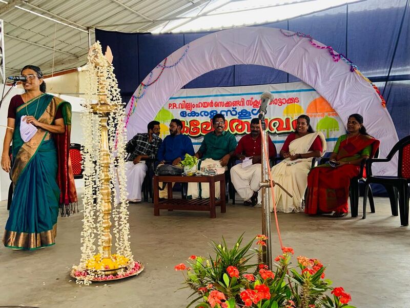 പ്രമാണം:44018 sk1.jpg