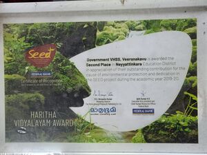 44055 haritha vidyalayam award.jpeg