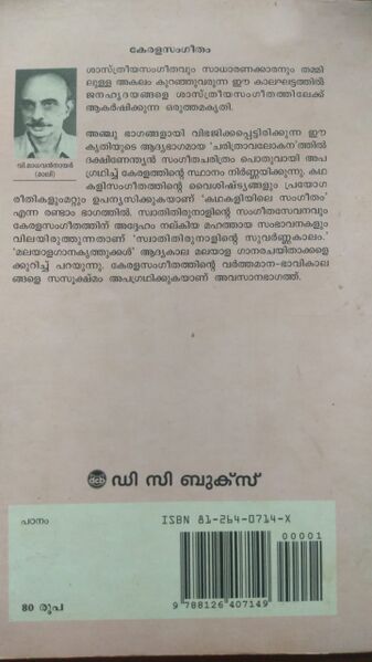 പ്രമാണം:44055film5.jpeg