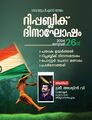 23:37, 28 ജനുവരി 2024-ലെ പതിപ്പിന്റെ ലഘുചിത്രം