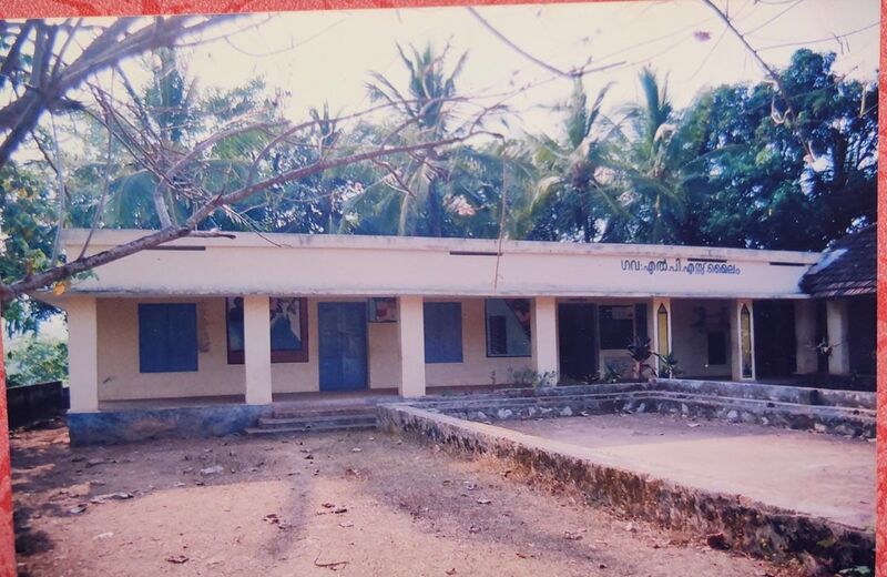 പ്രമാണം:44316 before 2000.jpeg