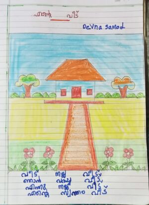 46032-ALP-KUNJ-DEVNA SAMOD.jpg