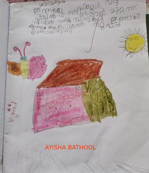 പ്രമാണം:47467-KKD-KUNJ-AYISHA BATHOOL.jpeg