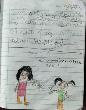 4752KKD-KUNFATHIMA HAMDA.jpg