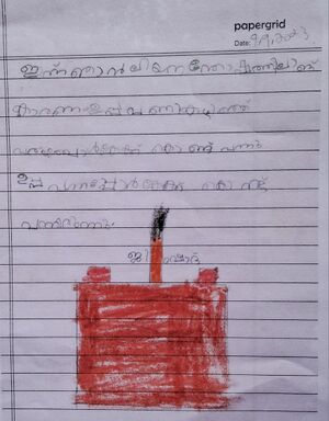 48224-MLP-KUNJ-MUHAMMED JIMSHAD.jpg