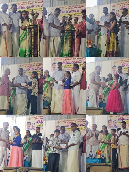 പ്രമാണം:Annual day1.jpeg