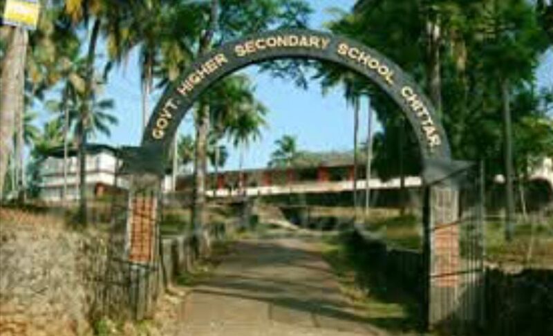 പ്രമാണം:Chittar school .jpg