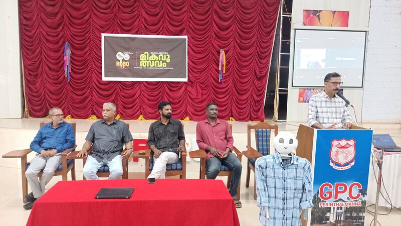 പ്രമാണം:Drcmlp-lk-mik 9.jpg