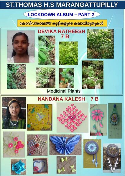 പ്രമാണം:FB IMG 1643427154671.jpg