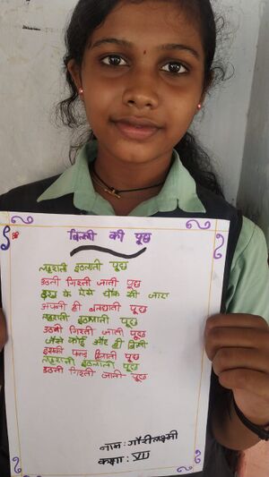 Gowrilekshmi E Sudheer STD VII.jpg